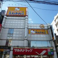 カラオケ本舗まねきねこ 札幌北24条店 の写真 (2)