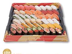 はま寿司 藤枝高洲店