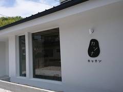 防府の子連れランチ15選 子供が遊べるキッズスペースやママ会で使える座敷ありのカフェも 3 子連れのおでかけ 子どもの遊び場探しならコモリブ 防府の子連れランチ15選 子供が遊べるキッズスペースやママ会で使える座敷ありのカフェも 3 子連れのおでかけ 子どもの遊び場探しならコモリブ