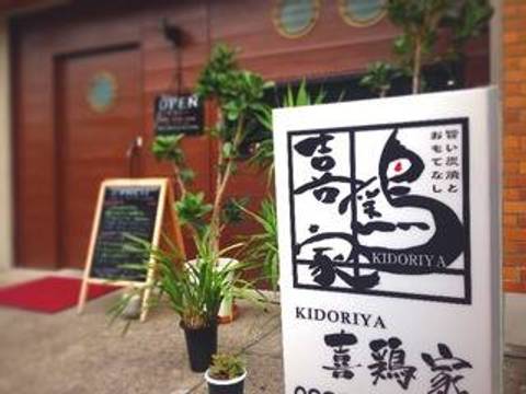 行橋の子連れランチおすすめ9選 個室でお食事が楽しめちゃう 2 子連れのおでかけ 子どもの遊び場探しならコモリブ 行橋の子連れランチおすすめ9選 個室でお食事が楽しめちゃう 2 子連れのおでかけ 子どもの遊び場探しならコモリブ