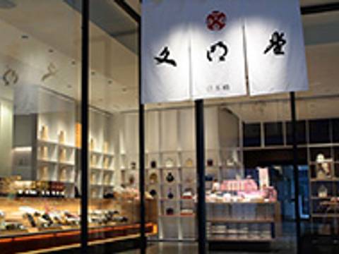 東京日本橋の子連れランチ選 高島屋の赤ちゃんや子供歓迎で座敷や個室 ベビーカーokも 子連れのおでかけ 子どもの遊び場探しならコモリブ 東京日本橋の子連れランチ選 高島屋の赤ちゃんや子供歓迎で座敷や個室 ベビーカーokも 子連れのおでかけ 子どもの遊び場探しならコモリブ