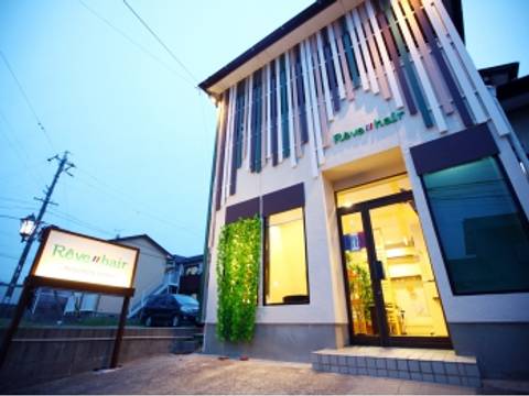 愛知県大府市周辺の子連れにおすすめの美容院10選 キッズスペースありも 2 子連れのおでかけ 子どもの遊び場探しならコモリブ 愛知県大府市周辺の子連れにおすすめの美容院10選 キッズスペースありも 2 子連れのおでかけ 子どもの遊び場探しならコモリブ
