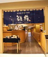 雛鮨 西銀座店 （ひなすし） の写真 (1)