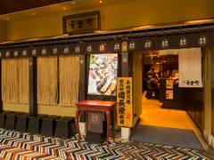 福岡で個室や座敷席を完備した子連れランチスポット19選 福岡市内のおすすめ店も 5 子連れのおでかけ 子どもの遊び場探しならコモリブ 福岡で個室や座敷席を完備した子連れランチスポット19選 福岡市内のおすすめ店も 5 子連れのおでかけ 子どもの遊び場探しならコモリブ