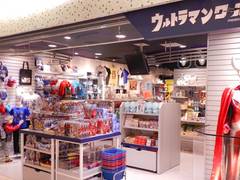 ウルトラマンワールドM78 東京駅店
