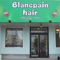 ブランパンヘアー(Blancpain hair)