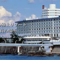 SHIRAHAMA KEY TERRACE HOTEL SEAMORE (旧:南紀白浜 梅樽温泉ホテルシーモア)