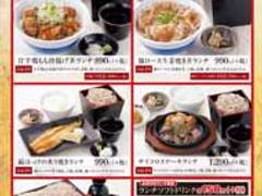 徳樹庵 フォレオ菖蒲店 とくじゅあん ふぉれおしょうぶてん 子連れのおでかけ 子どもの遊び場探しならコモリブ