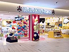 Hello Kitty Japan ハローキティジャパン ダイバーシティ東京店 子連れのおでかけ 子どもの遊び場探しならコモリブ