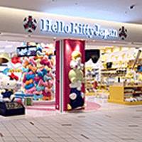 Hello Kitty Japan (ハローキティジャパン) ダイバーシティ東京店