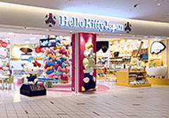 Hello Kitty Japan ハローキティジャパン ダイバーシティ東京店 子連れのおでかけ 子どもの遊び場探しならコモリブ