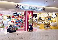 Hello Kitty Japan (ハローキティジャパン) ダイバーシティ東京店 の写真 (1)