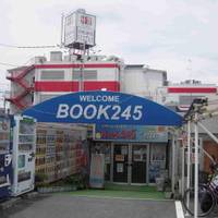 book245 （ブックニイヨンゴ） の写真 (2)