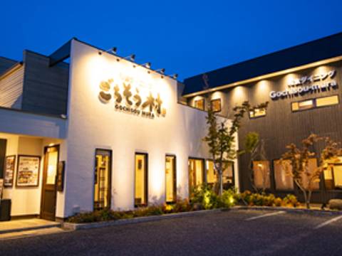 ごちそう村 西明石店 子連れのおでかけ 子どもの遊び場探しならコモリブ ごちそう村 西明石店 子連れのおでかけ 子どもの遊び場探しならコモリブ
