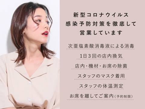 愛知 岡崎市周辺の子連れにおすすめの美容院10選 キッズスペースありも 子連れのおでかけ 子どもの遊び場探しならコモリブ 愛知 岡崎市周辺の子連れにおすすめの美容院10選 キッズスペースありも 子連れのおでかけ 子どもの遊び場探しならコモリブ