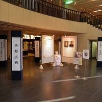 松山市立子規記念博物館 の写真 (3)