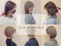 ジャックインザボックス 高宮店(JACK IN THE BOX) の写真 (1)