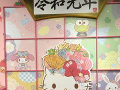 関東のキャラクターに会えるテーマパーク10選 子連れのおでかけ 子どもの遊び場探しならコモリブ