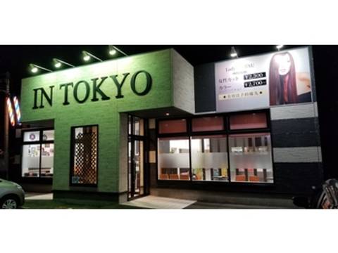 上越周辺の子連れにおすすめの美容院6選 キッズスペースありも 子連れのおでかけ 子どもの遊び場探しならコモリブ 上越周辺の子連れにおすすめの美容院6選 キッズスペースありも 子連れのおでかけ 子どもの遊び場探しならコモリブ