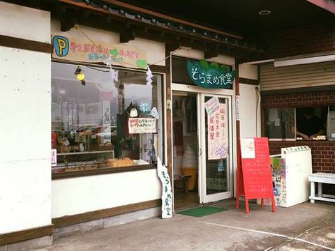 真岡で子連れランチを楽しめるお店6選 座敷席があるレストランも 2 子連れのおでかけ 子どもの遊び場探しならコモリブ 真岡で子連れランチを楽しめるお店6選 座敷席があるレストランも 2 子連れのおでかけ 子どもの遊び場探しならコモリブ