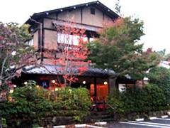 調布周辺の子連れ利用できる和食店10選 天ぷらの美味しいお店も 子連れのおでかけ 子どもの遊び場探しならコモリブ 調布周辺の子連れ利用できる和食店10選 天ぷらの美味しいお店も 子連れのおでかけ 子どもの遊び場探しならコモリブ