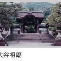 東本願寺（ひがしほんがんじ） の写真 (3)