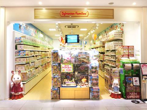 京都子連れにおすすめ 親子で楽しめるおもちゃ屋9選 子連れのおでかけ 子どもの遊び場探しならコモリブ 京都子連れにおすすめ 親子で楽しめるおもちゃ屋9選 子連れのおでかけ 子どもの遊び場探しならコモリブ