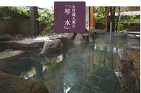 上諏訪温泉 浜の湯 の写真 (3)
