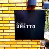 Osteria UNETTO （オステリア・ウネット） 
