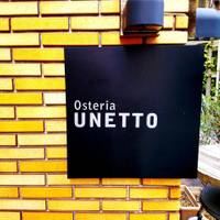 Osteria UNETTO （オステリア・ウネット）  の写真 (1)