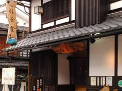 長浜の子連れランチが楽しめるお店13選 座敷や個室で赤ちゃんも安心 3 子連れのおでかけ 子どもの遊び場探しならコモリブ 長浜の子連れランチが楽しめるお店13選 座敷や個室で赤ちゃんも安心 3 子連れのおでかけ 子どもの遊び場探しならコモリブ
