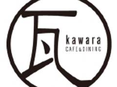 kawara CAFE&DINING 銀座店（カワラカフェ＆ダイニング）