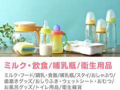 神戸のベビー用品が買えるお店10選 プレゼント選びにも 2 子連れのおでかけ 子どもの遊び場探しならコモリブ