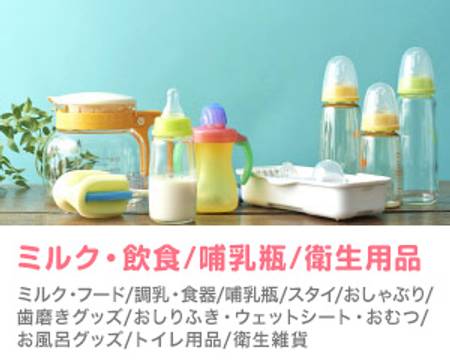西松屋 灘新在家店 子連れのおでかけ 子どもの遊び場探しならコモリブ