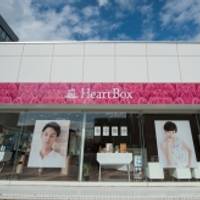 ハートボックス(Heart Box)