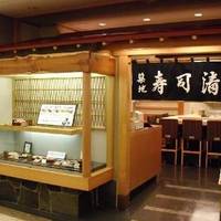 築地寿司清 日比谷シャンテ店 （つきじすしせい）