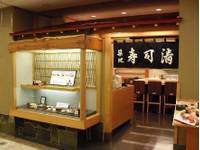 築地寿司清 日比谷シャンテ店 （つきじすしせい） の写真 (1)