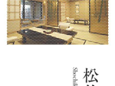 伊香保温泉の子連れで行けるおすすめ旅館10選 貸切露天風呂も 2 子連れのおでかけ 子どもの遊び場探しならコモリブ