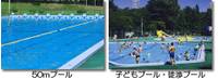 千葉公園水泳プール の写真 (2)