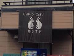 大倉山で子連れランチにおすすめのお店10選 パパとの食事にぴったりのお店も 3 子連れのおでかけ 子どもの遊び場探しならコモリブ 大倉山で子連れランチにおすすめのお店10選 パパとの食事にぴったりのお店も 3 子連れのおでかけ 子どもの遊び場探しならコモリブ