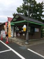道の駅 平成 の写真 (2)