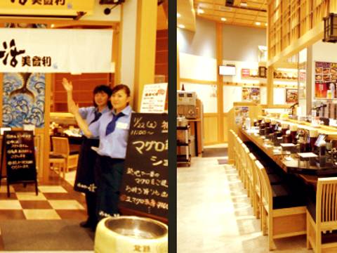 活 美登利 かつ みどり グランツリー武蔵小杉店 子連れのおでかけ 子どもの遊び場探しならコモリブ 活 美登利 かつ みどり グランツリー武蔵小杉店 子連れのおでかけ 子どもの遊び場探しならコモリブ