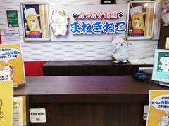 浦和周辺のキッズルーム完備のカラオケが楽しめるお店 居酒屋も 子連れのおでかけ 子どもの遊び場探しならコモリブ 浦和周辺のキッズルーム完備のカラオケが楽しめるお店 居酒屋も 子連れのおでかけ 子どもの遊び場探しならコモリブ