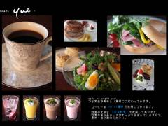 cafe et craft yue. (カフェ エ クラフト ユエ)