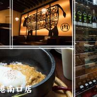 niku kitchen BOICHI (ニクキッチン ボイチ) 品川港南口店 の写真 (1)