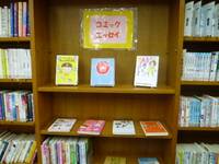 京都市吉祥院図書館 の写真 (3)