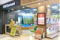 NICOPA & nico ground (ニコパ アンド ニコグラウンド) マーケットスクエア川崎店 の写真 (2)