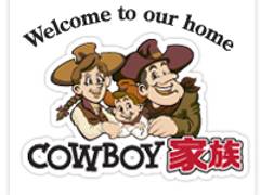 カウボーイ家族 石神井店 子連れのおでかけ 子どもの遊び場探しならコモリブ カウボーイ家族 石神井店 子連れのおでかけ 子どもの遊び場探しならコモリブ
