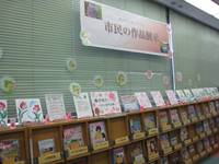 広島市まんが図書館 の写真
