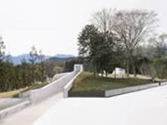 植村 直己 冒険 館 直己 館 植村 冒険